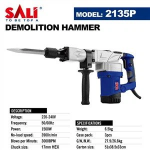 SALI чук за разрушаване 1500w